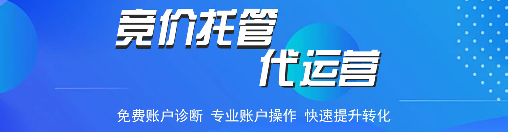 大冶竞价端口开户